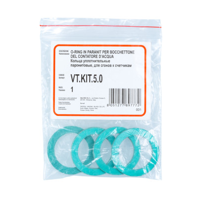 Набор уплотнительных колец (ремонтный комплект) 5  VT.KIT.5