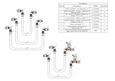 Комплект для подключения квартирных станций вертикального размещения с рециркуляцией ГВС с автоматическим воздухоотводчиком VT.NM.K.04