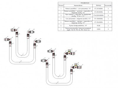 Комплект для подключения квартирных станций вертикального размещения без рециркуляции ГВС VT.NM.K.05