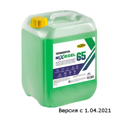 Теплоноситель DIXIS NIXIEGEL 65 ZPRT.D